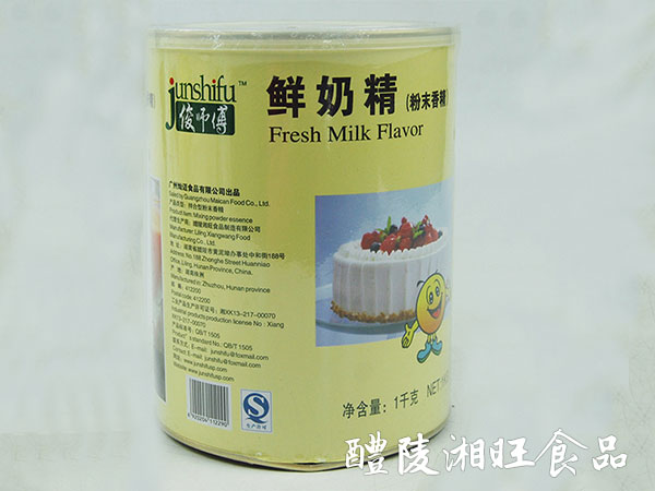 鮮奶精 粉末香精