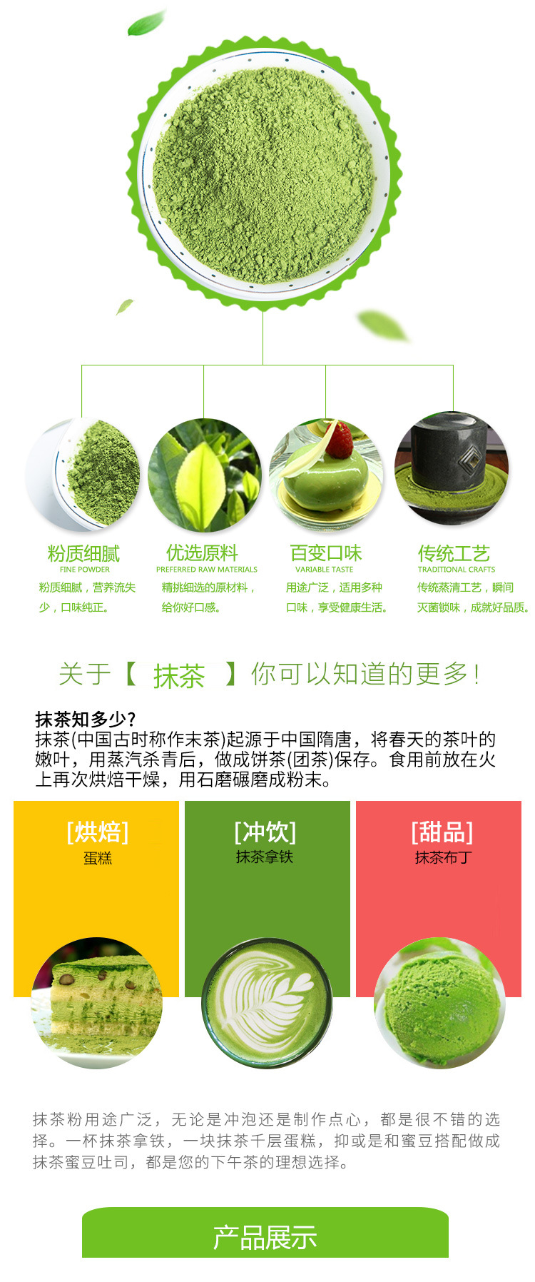 醴陵湘旺食品制造有限公司,株洲奶茶原料,香粉,烘焙原料